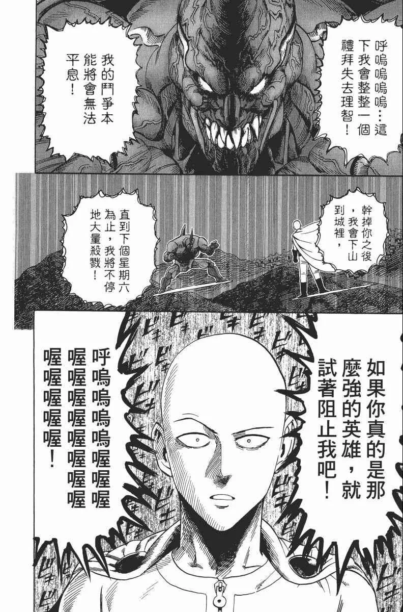 第2卷 第84页