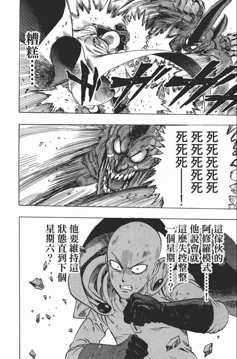 第2卷 第88页
