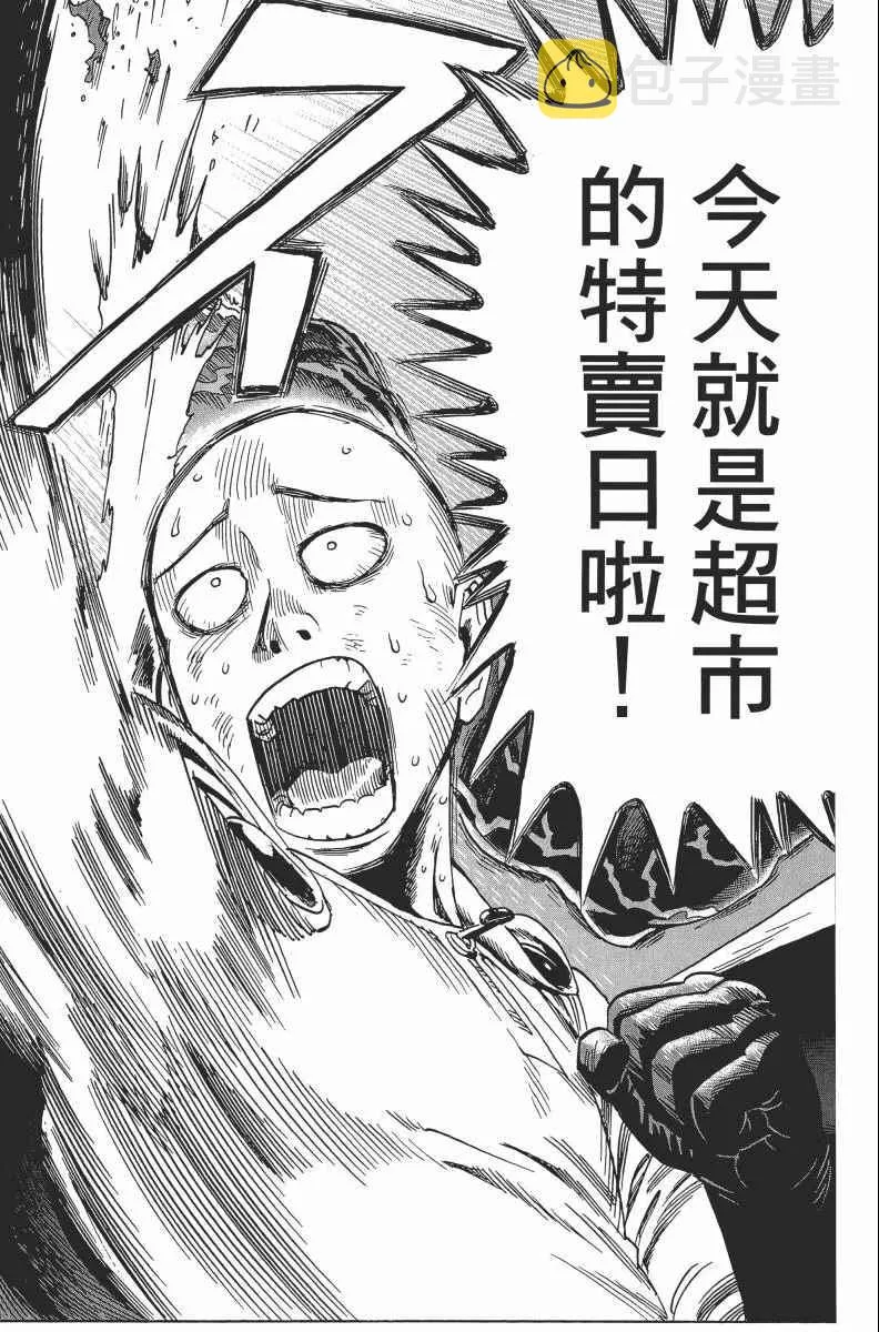 第2卷 第90页