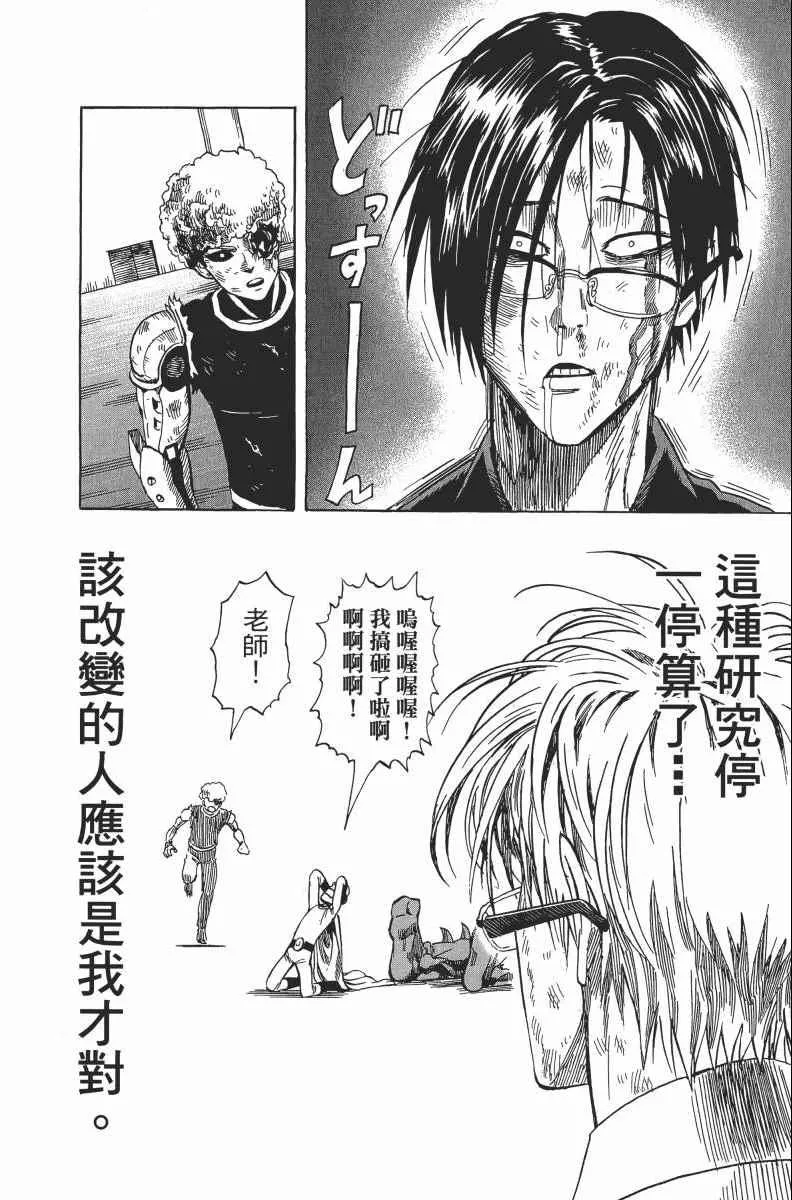第2卷 第92页