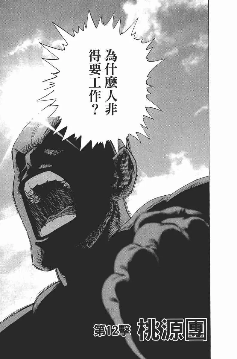 第2卷 第93页