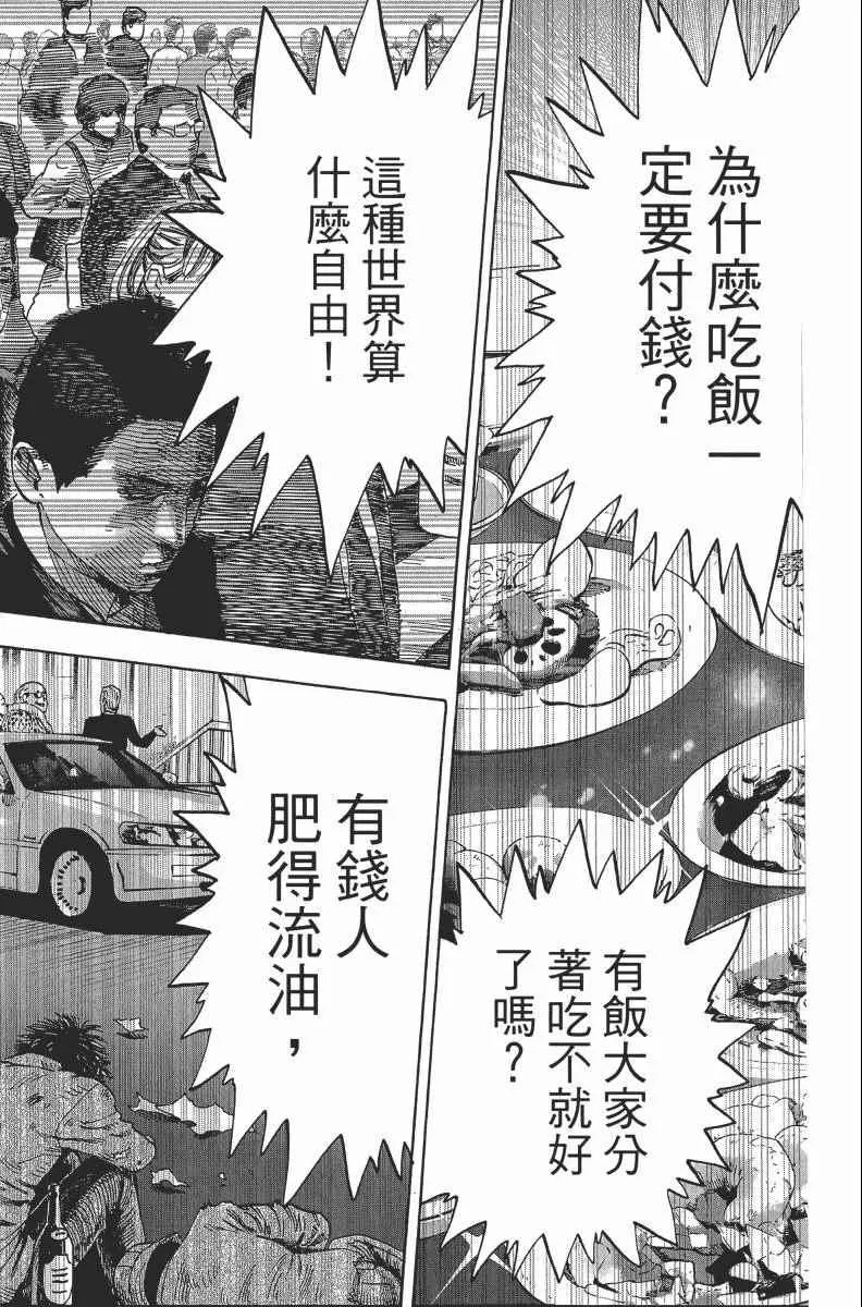 第2卷 第94页