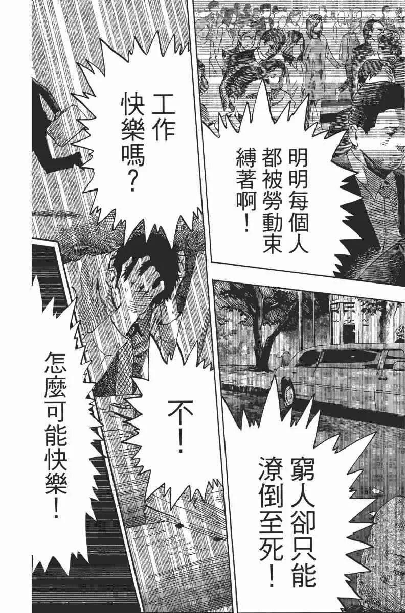 第2卷 第95页