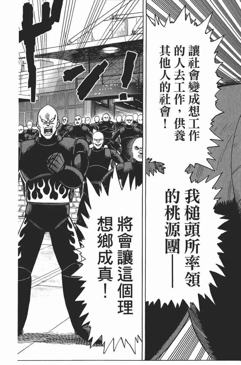 第2卷 第97页