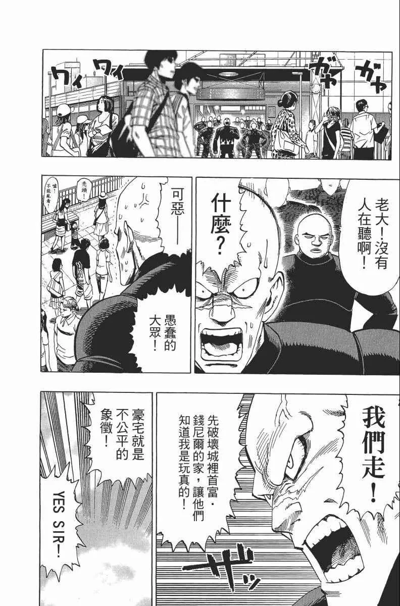 第2卷 第98页