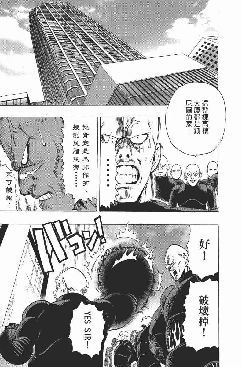 第2卷 第99页