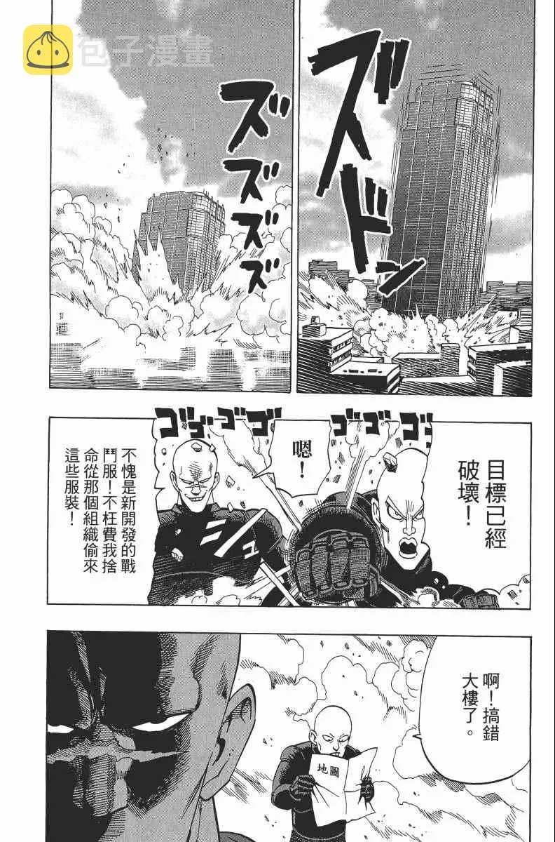 第2卷 第100页