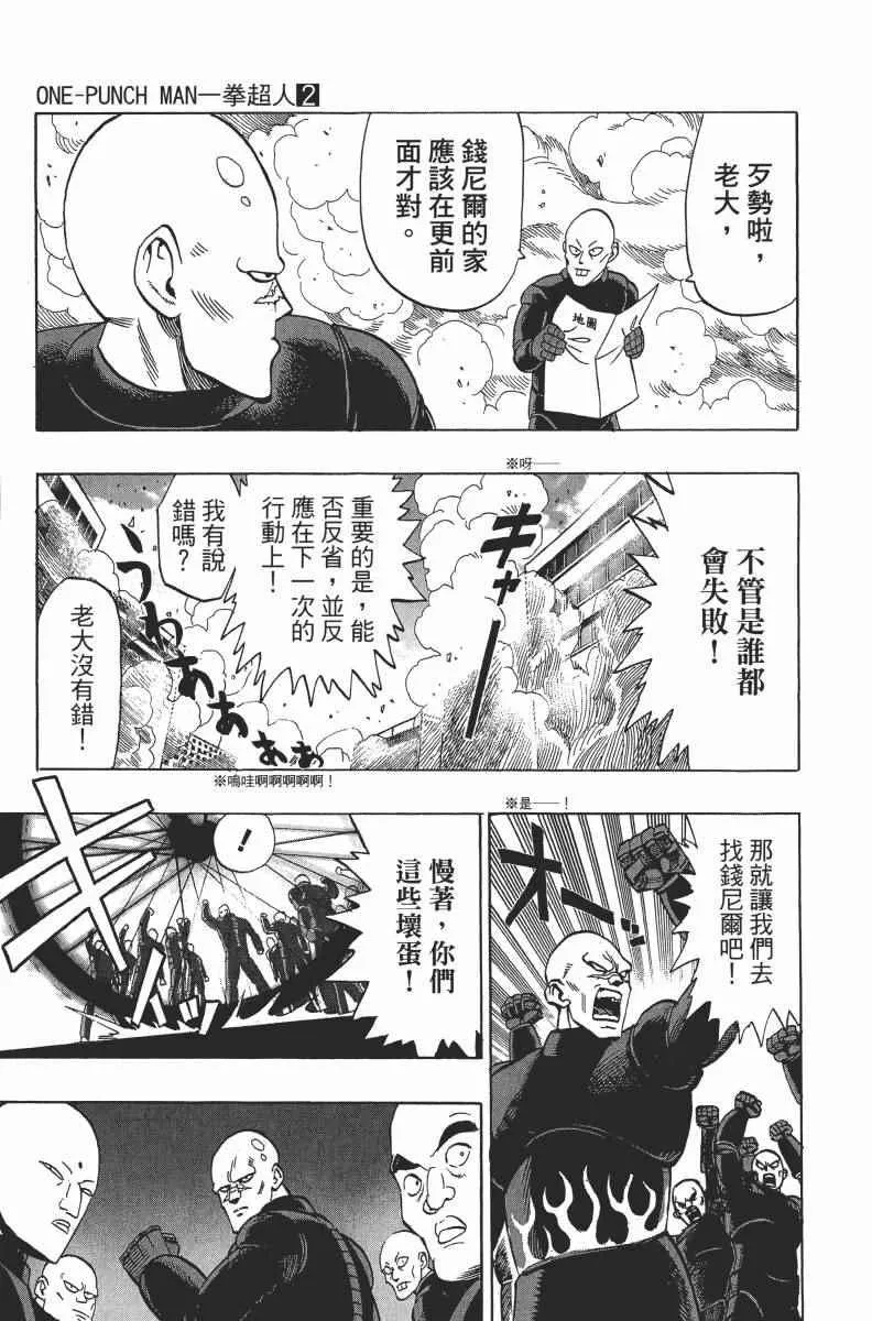 第2卷 第101页