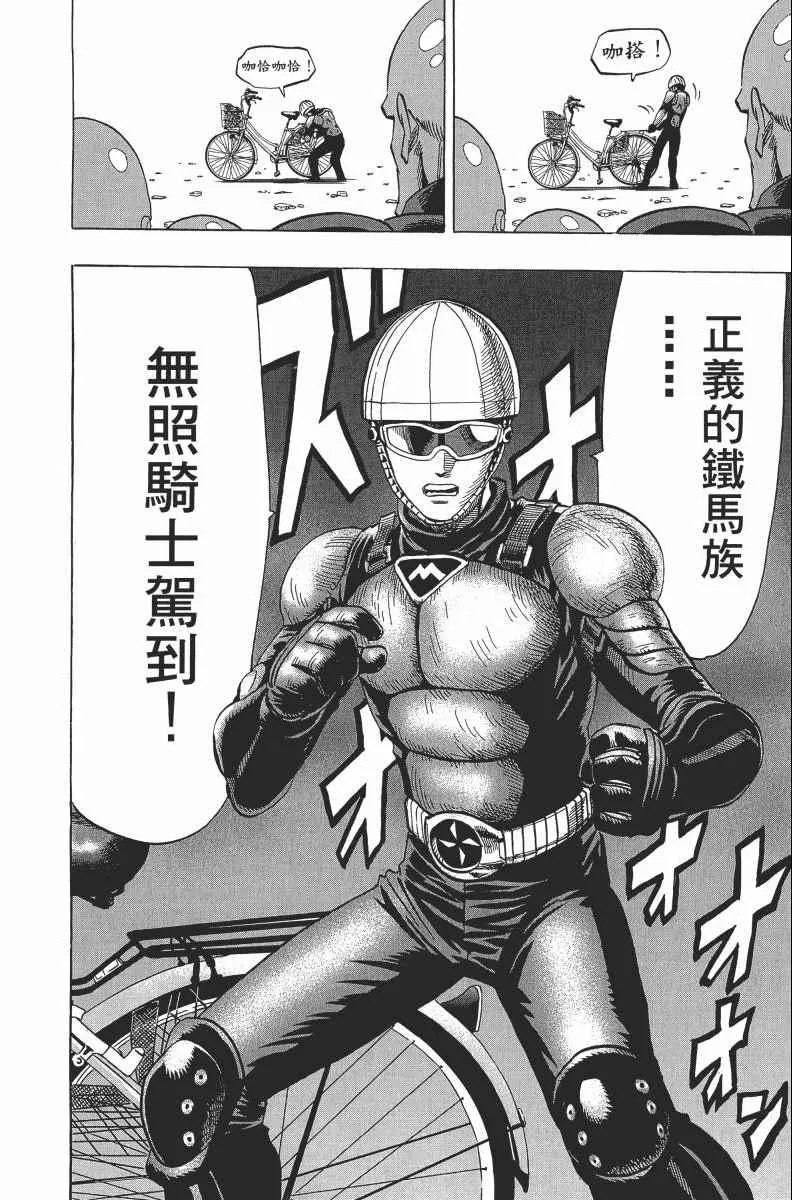 第2卷 第102页