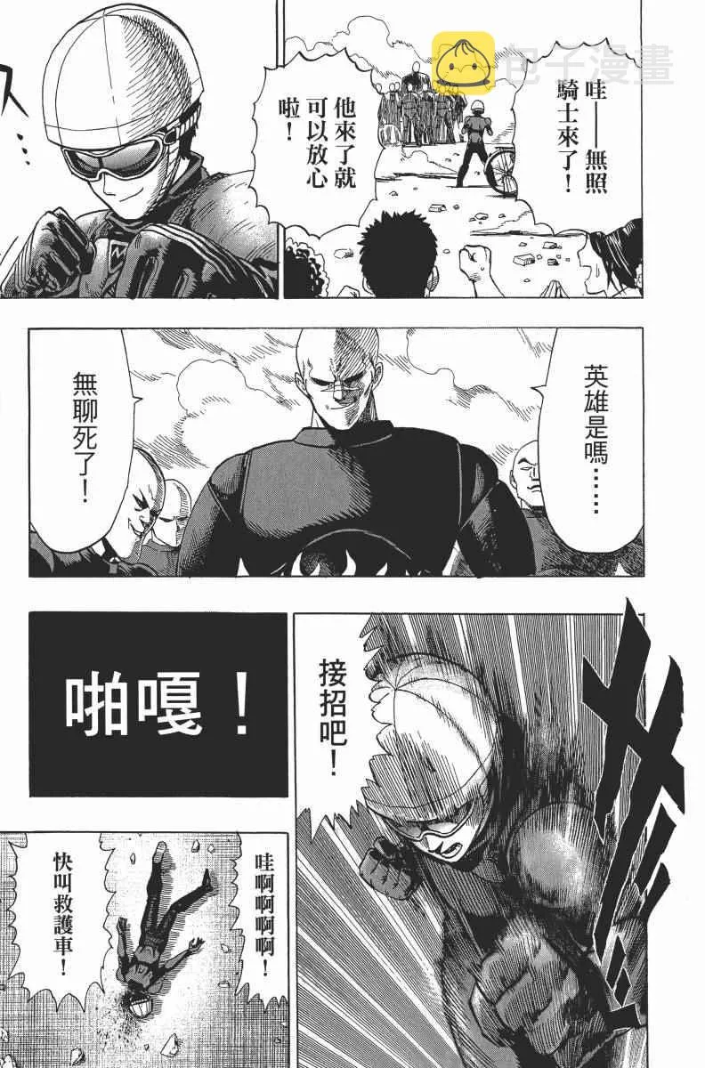 第2卷 第103页