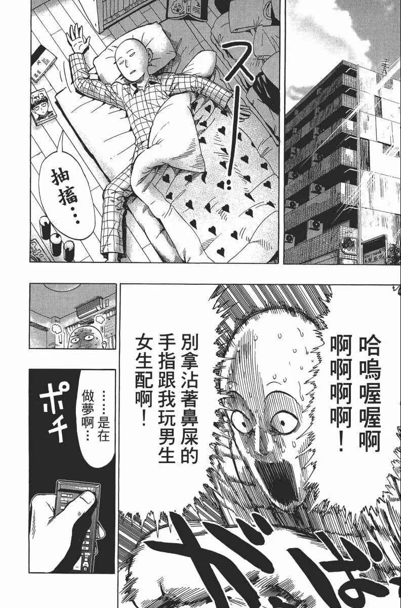 第2卷 第104页
