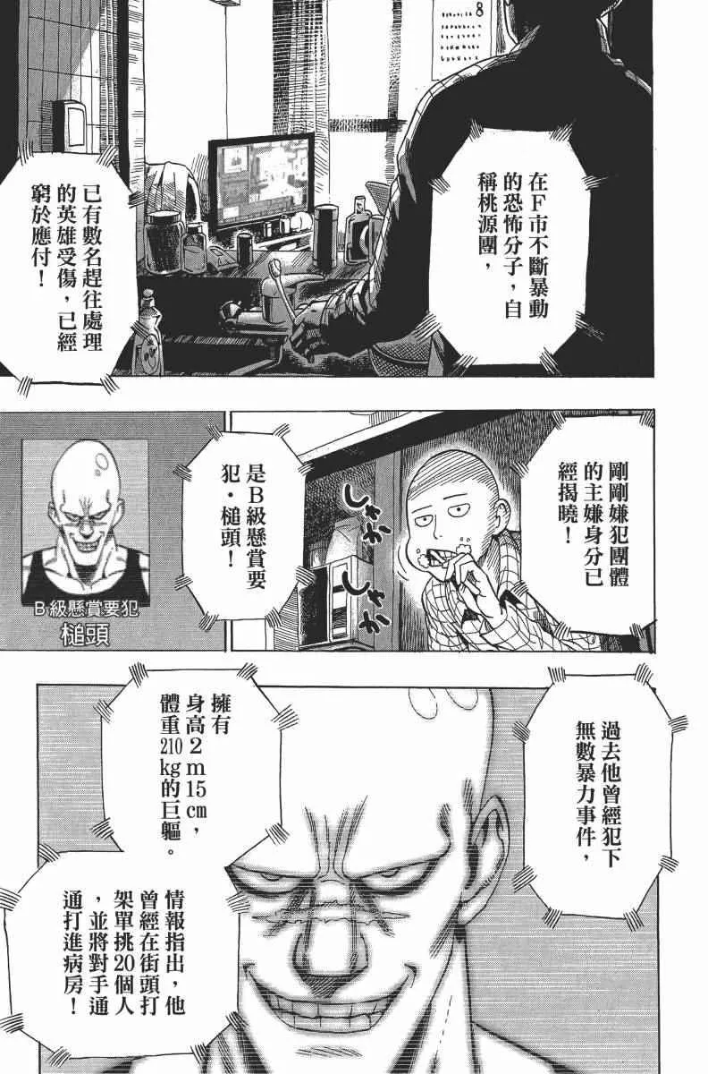 第2卷 第105页
