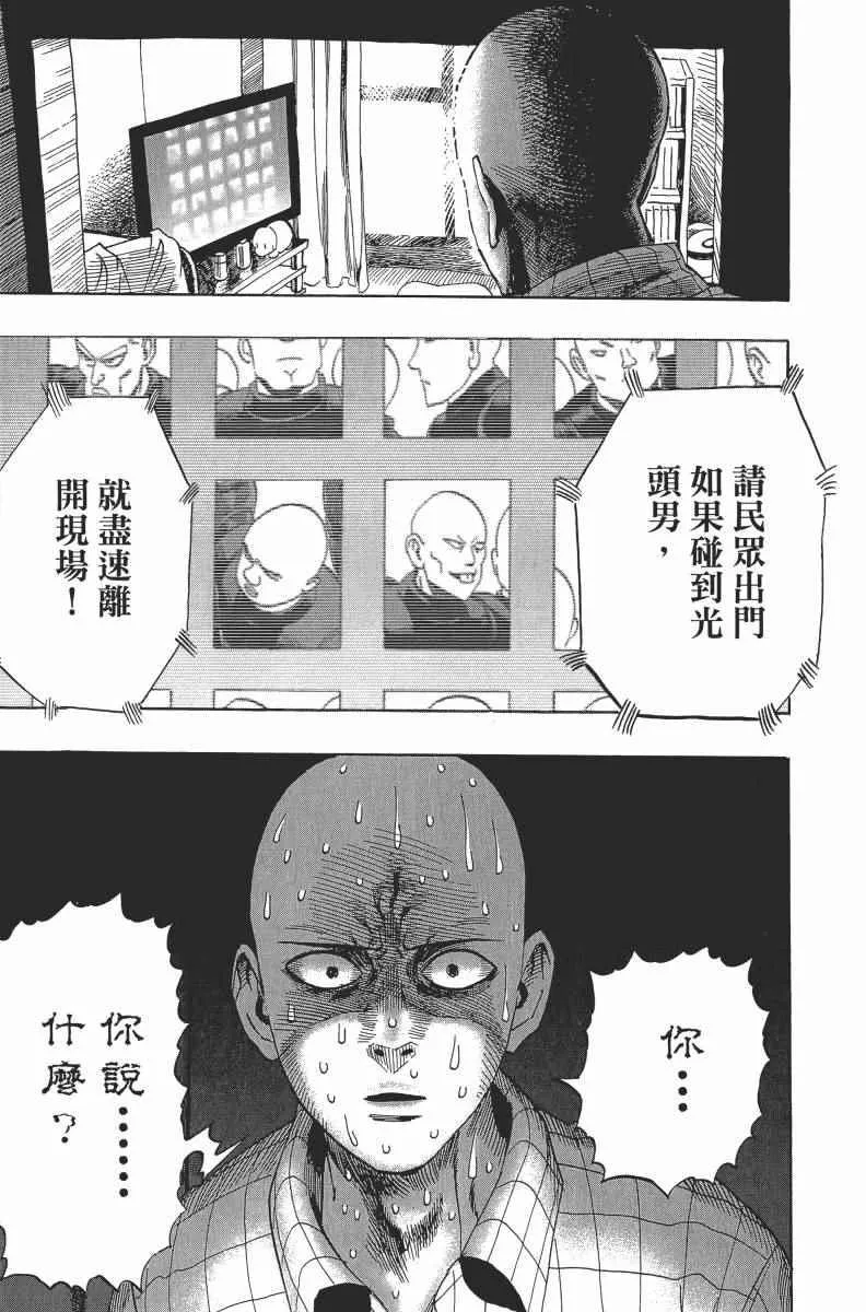 第2卷 第107页