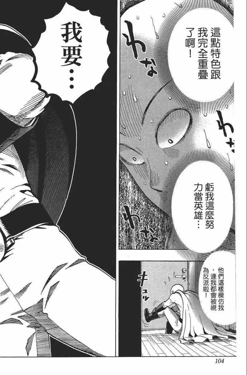 第2卷 第108页