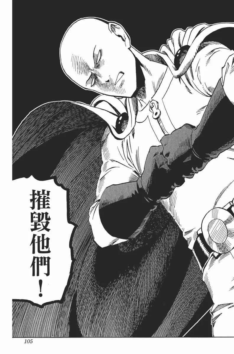 第2卷 第109页