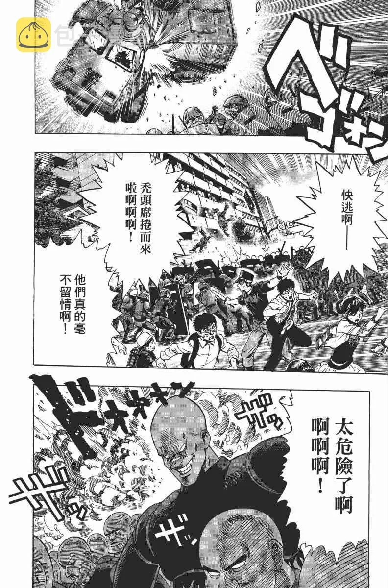 第2卷 第110页