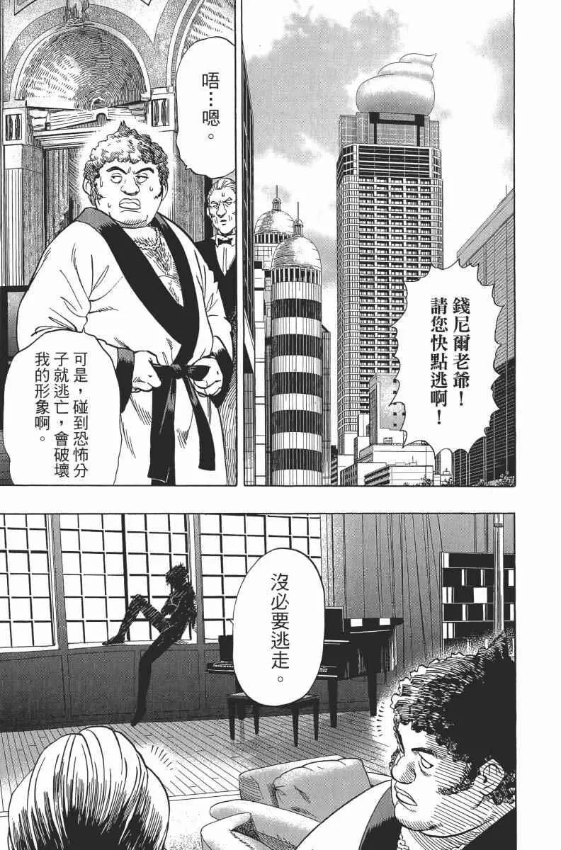 第2卷 第111页