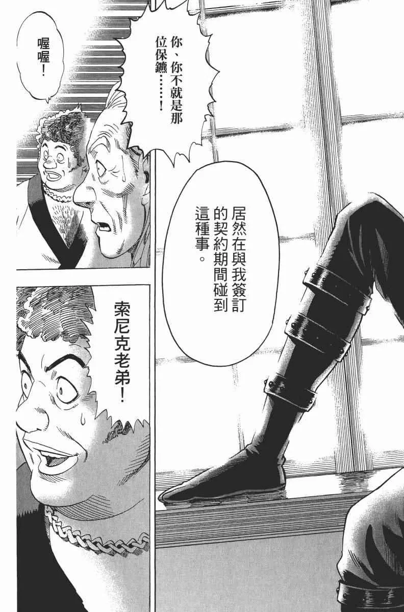 第2卷 第113页