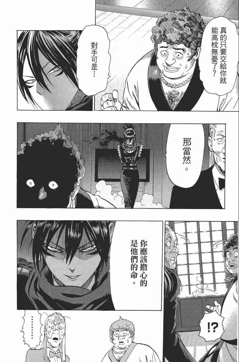 第2卷 第114页