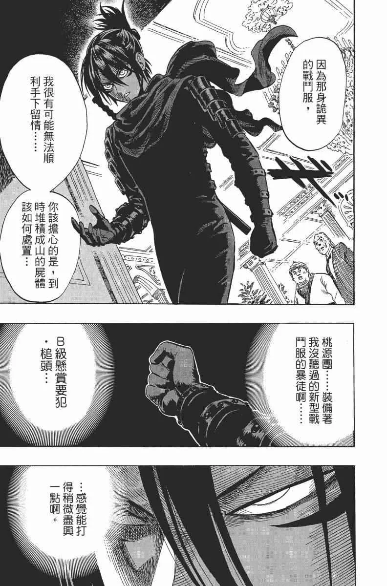 第2卷 第115页