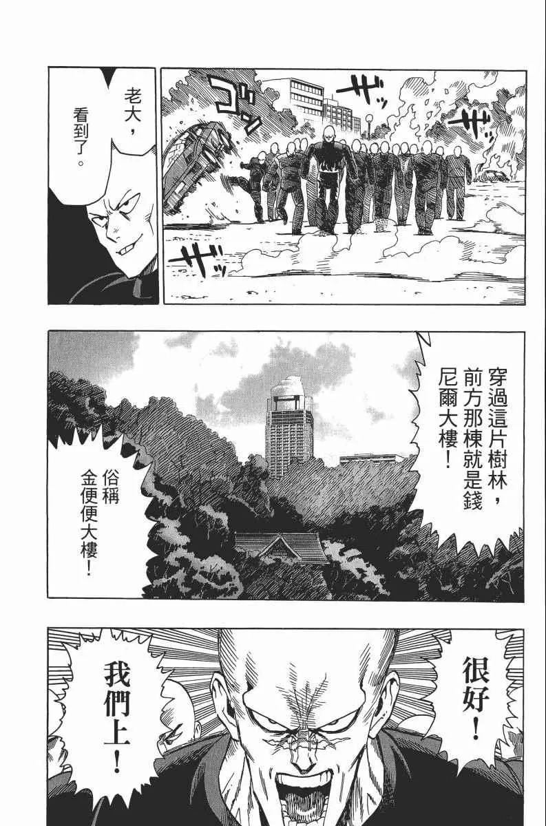 第2卷 第116页