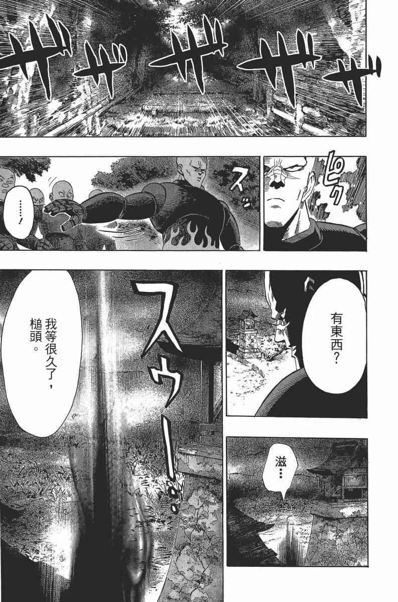 第2卷 第117页