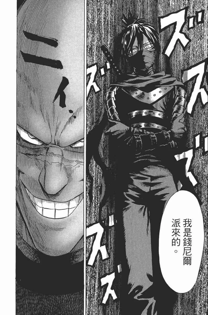 第2卷 第118页
