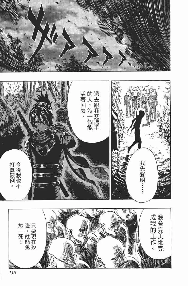 第2卷 第119页