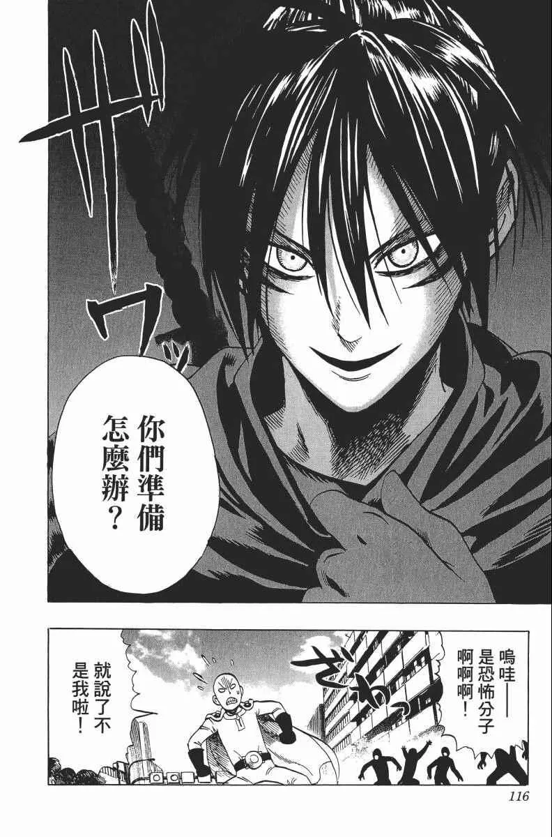 第2卷 第120页