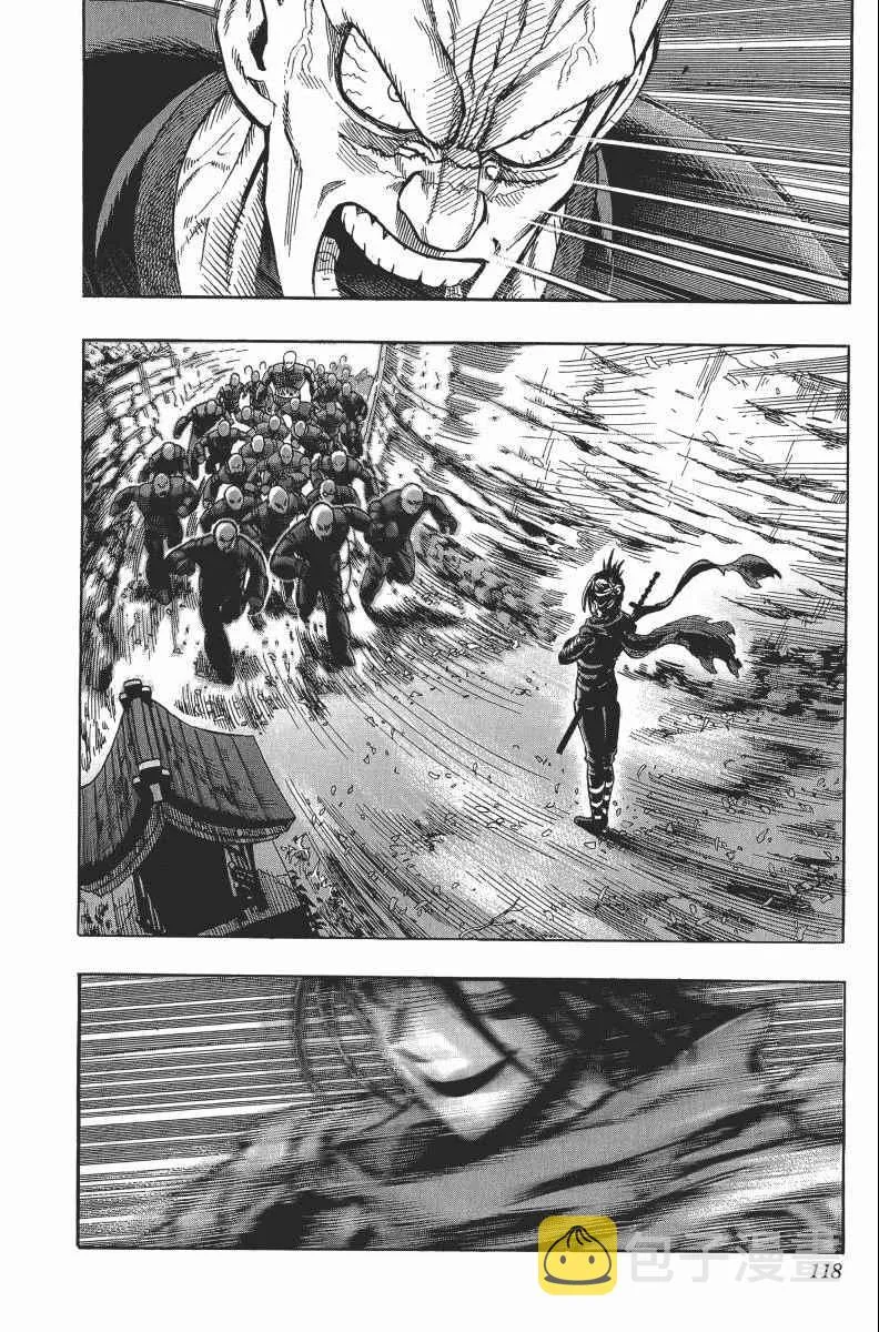 第2卷 第122页