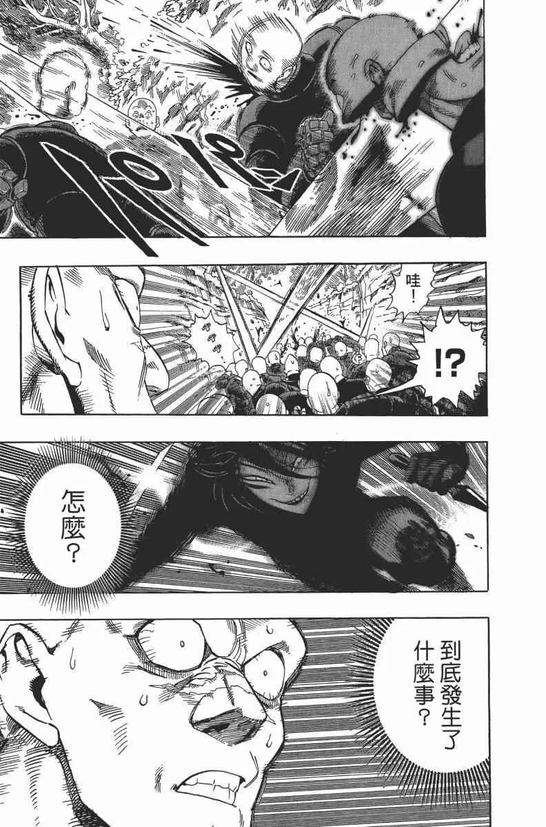 第2卷 第125页