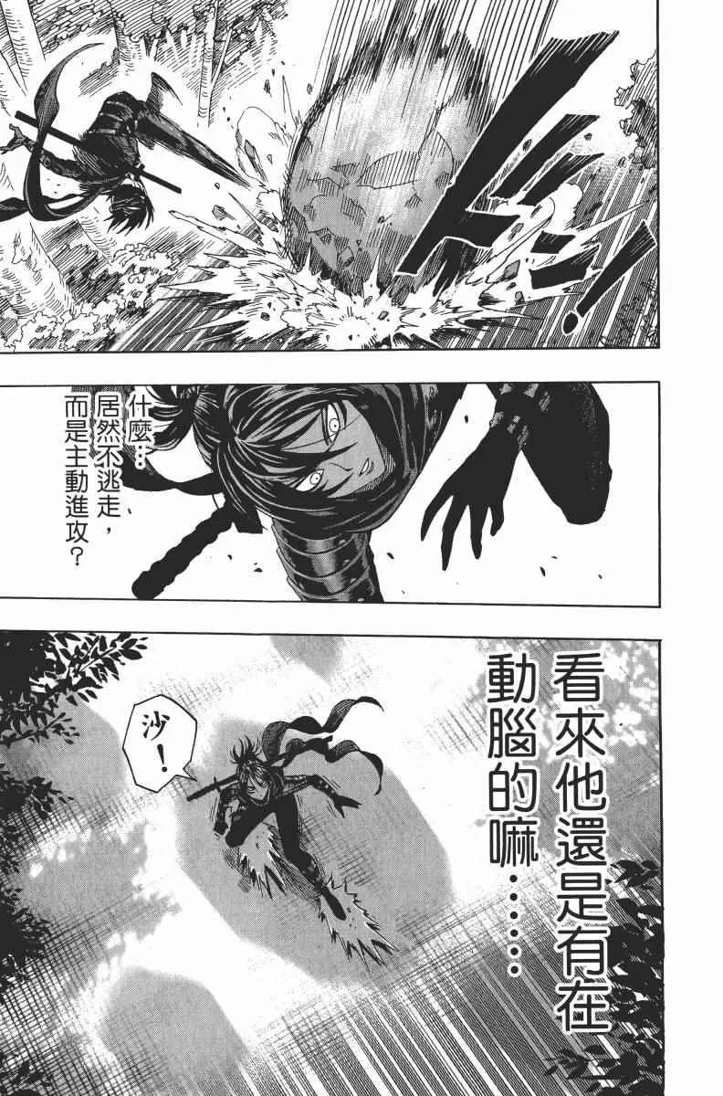第2卷 第133页