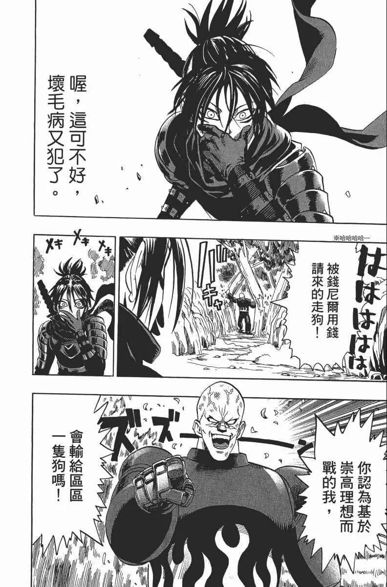 第2卷 第136页