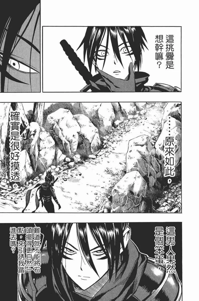 第2卷 第137页