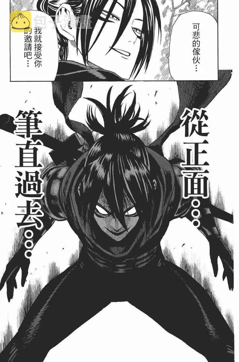 第2卷 第139页