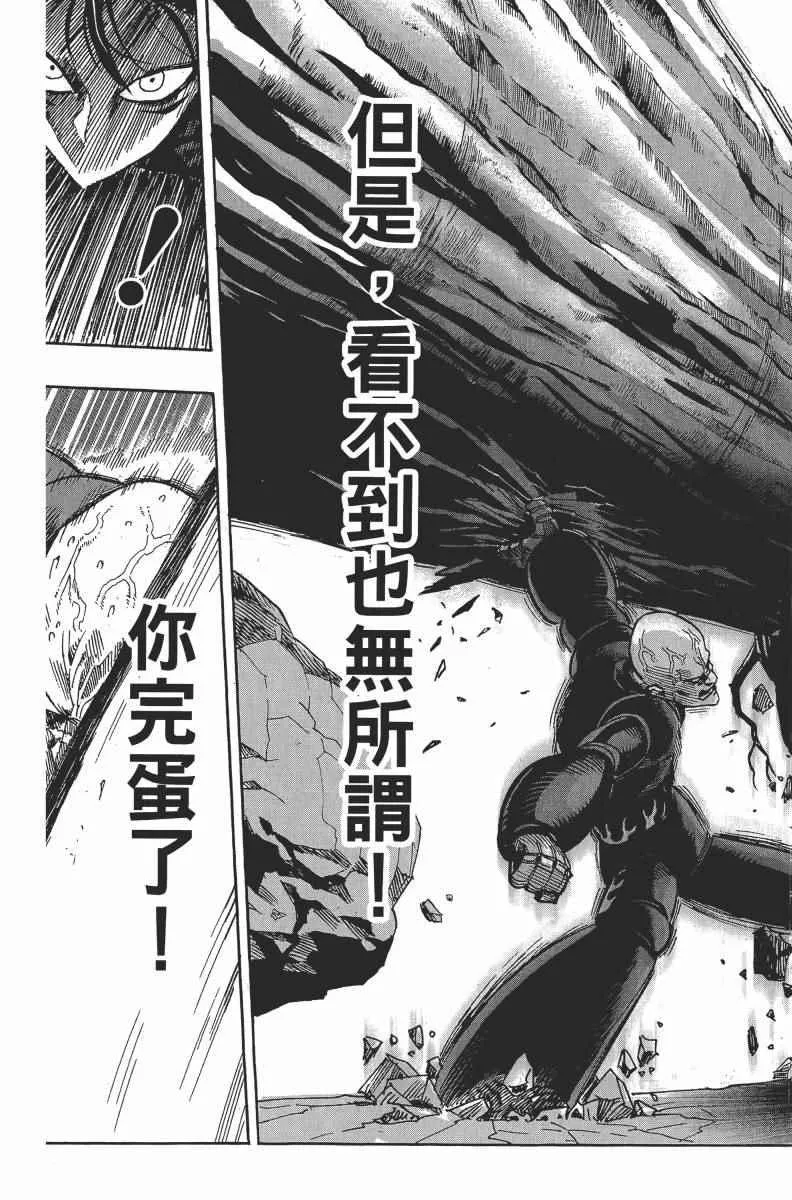 第2卷 第143页
