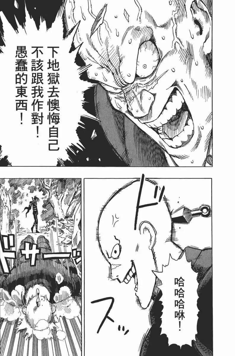 第2卷 第145页