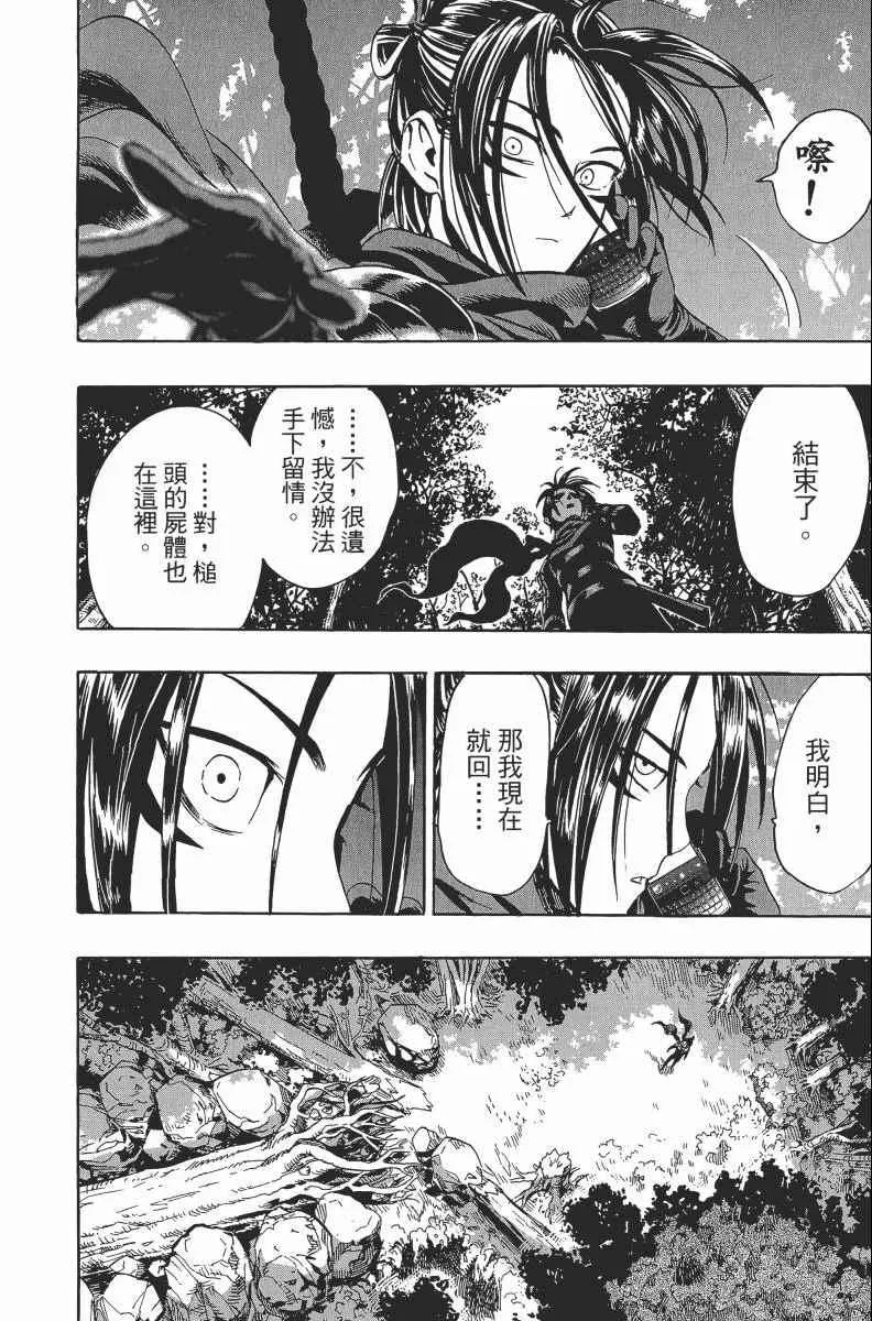 第2卷 第146页