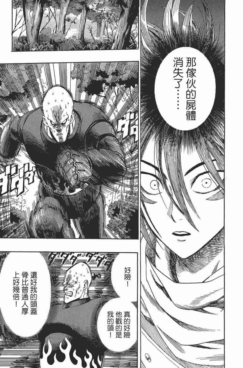 第2卷 第147页