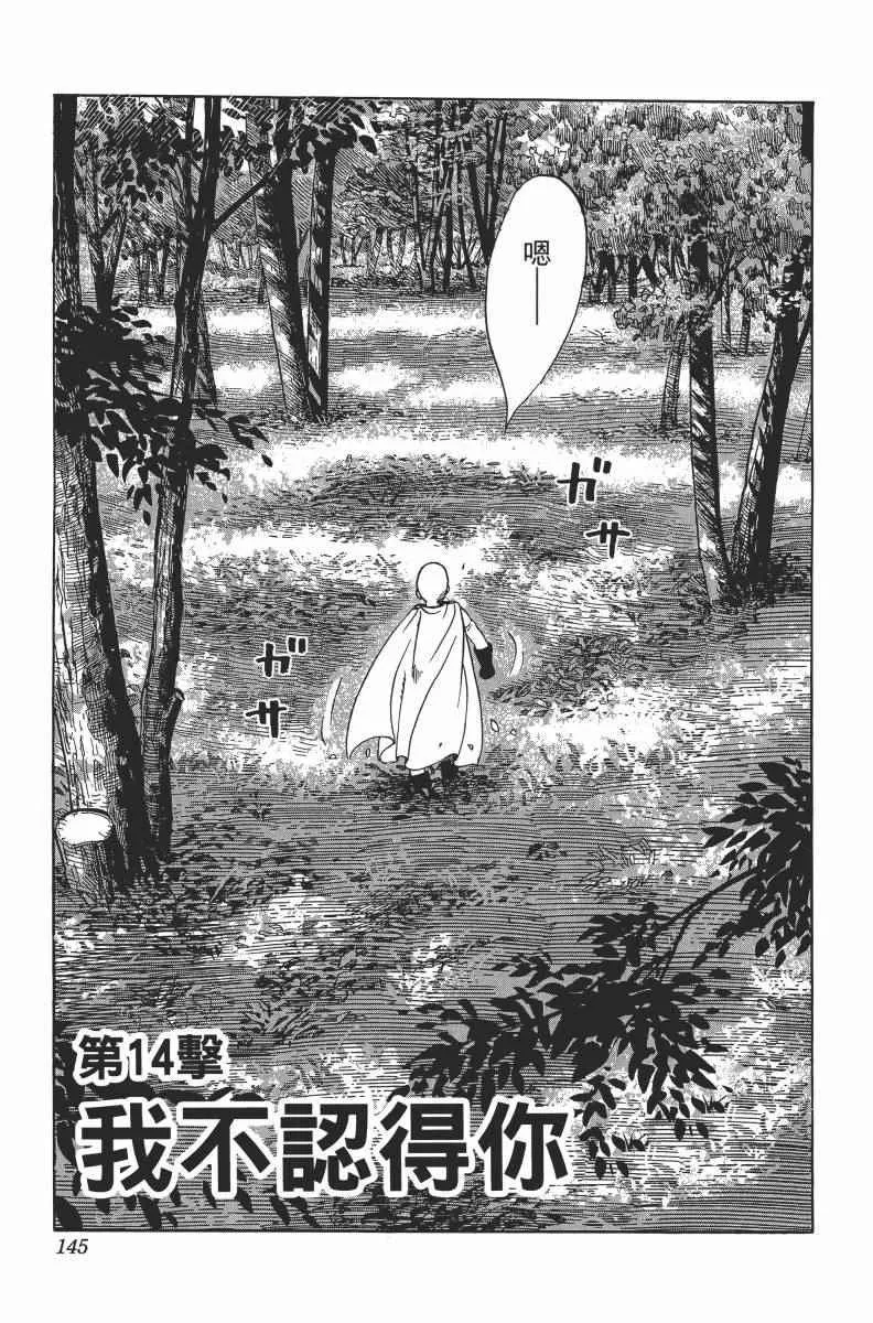 第2卷 第149页