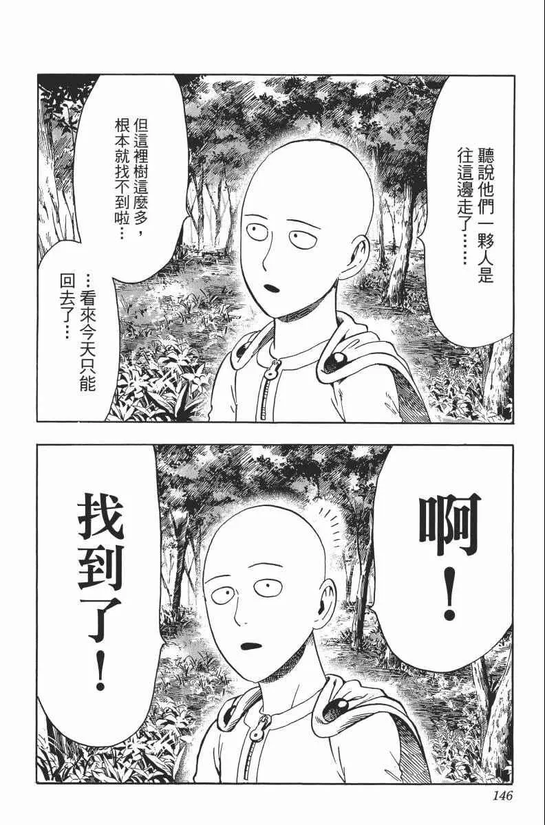 第2卷 第150页