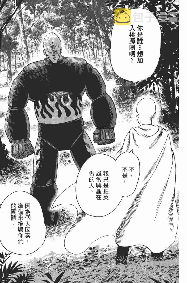 第2卷 第151页