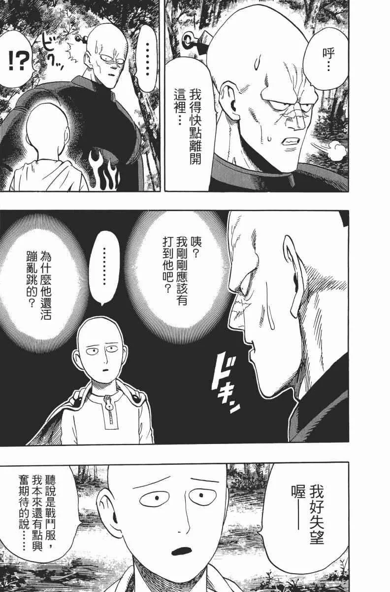 第2卷 第153页