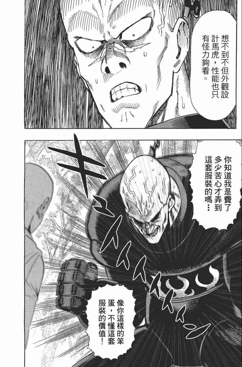 第2卷 第154页