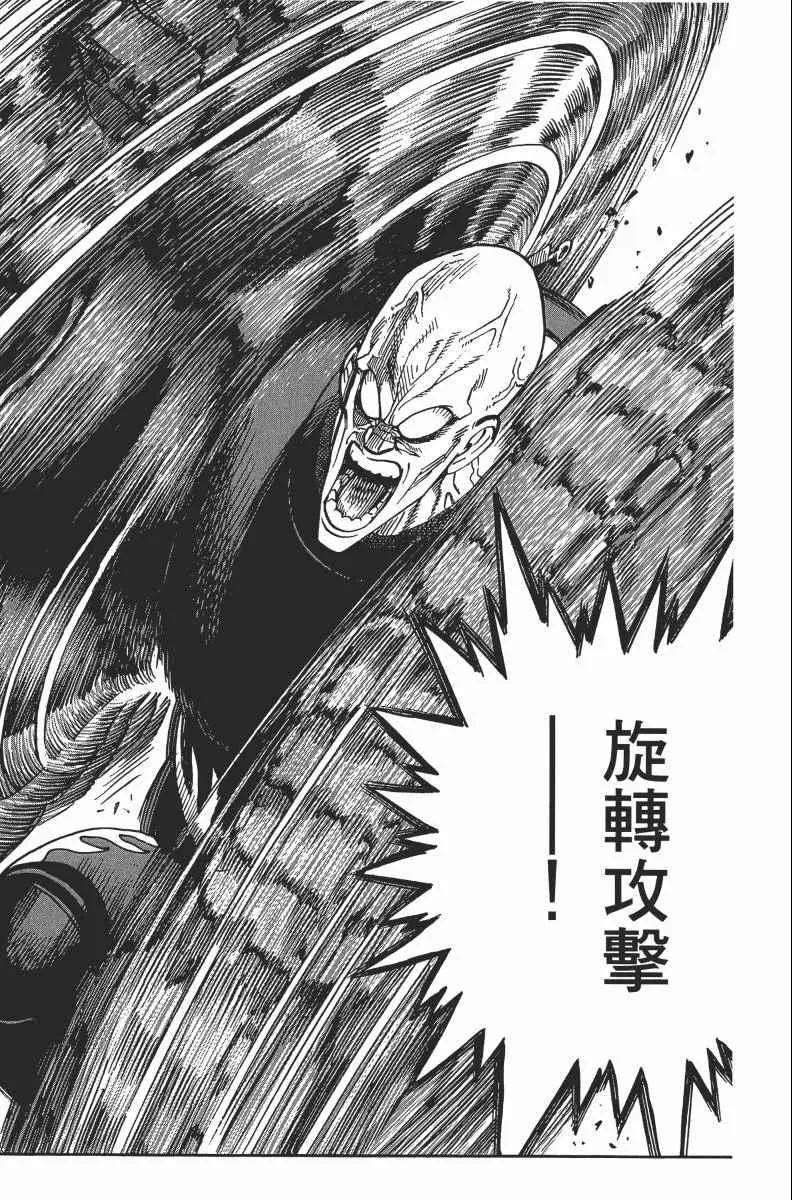 第2卷 第156页