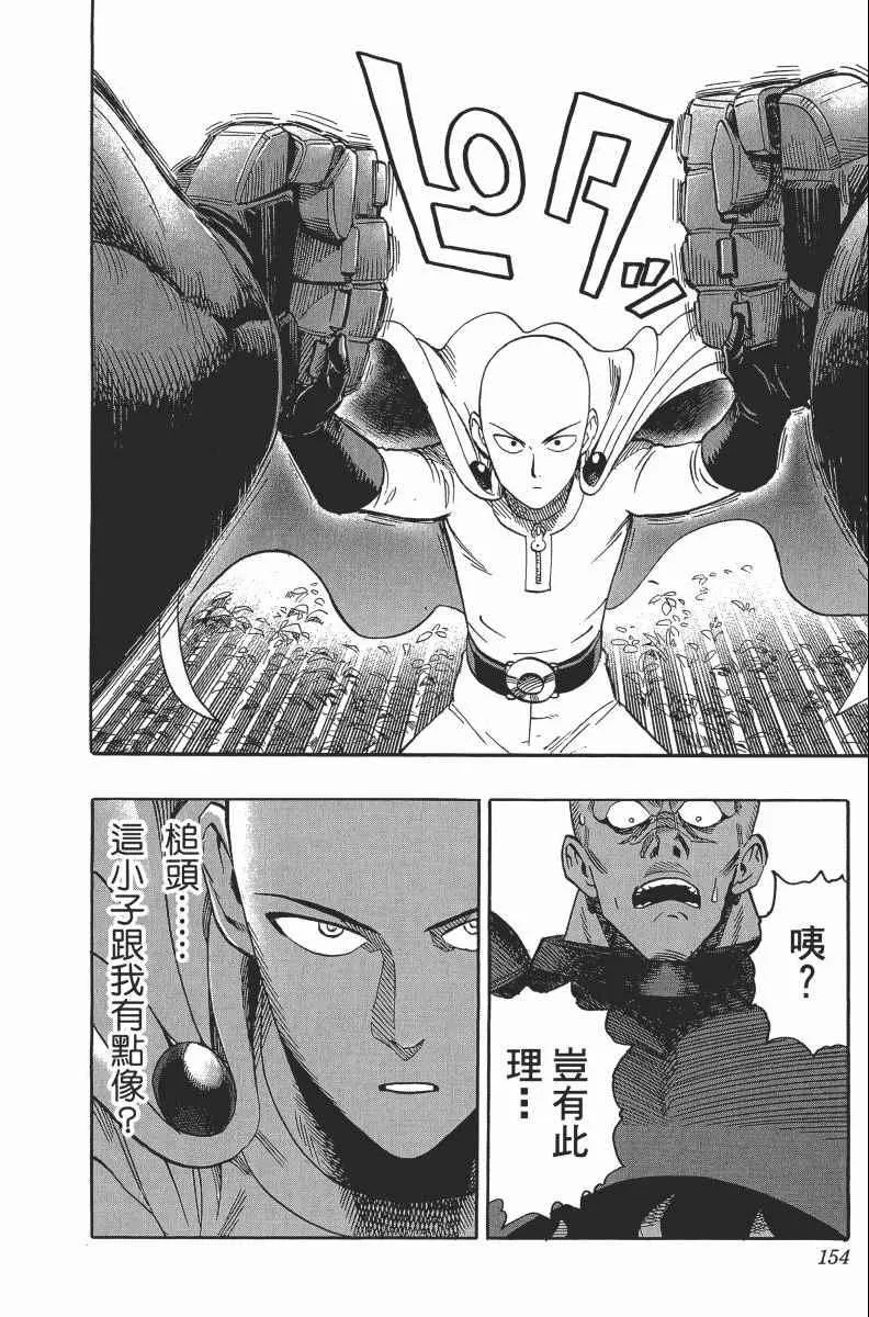 第2卷 第158页