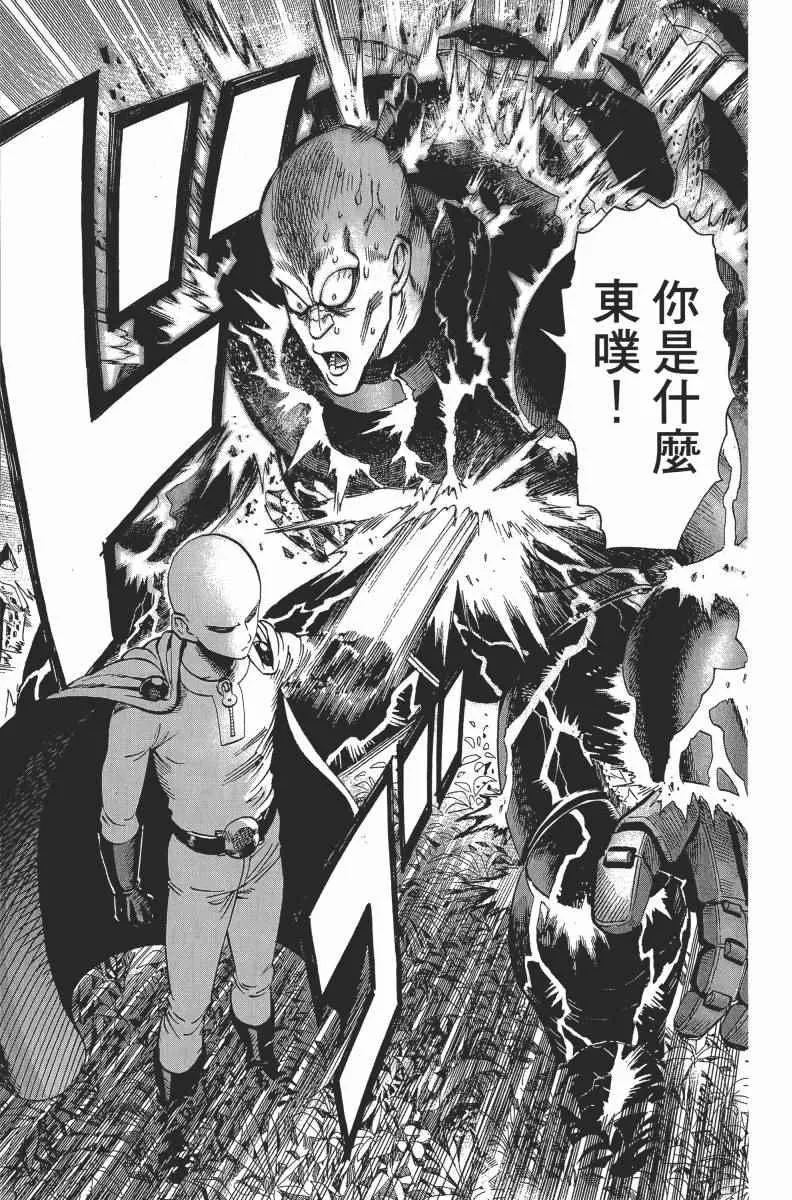 第2卷 第159页