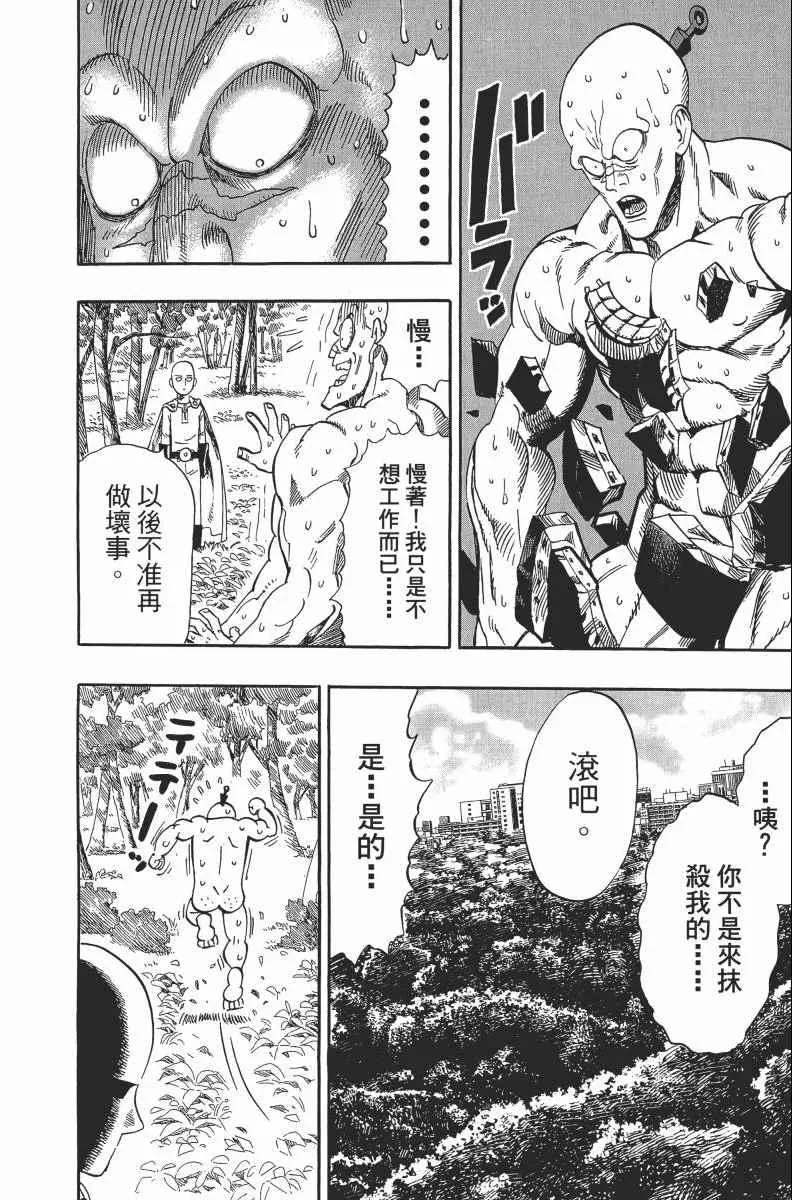 第2卷 第160页