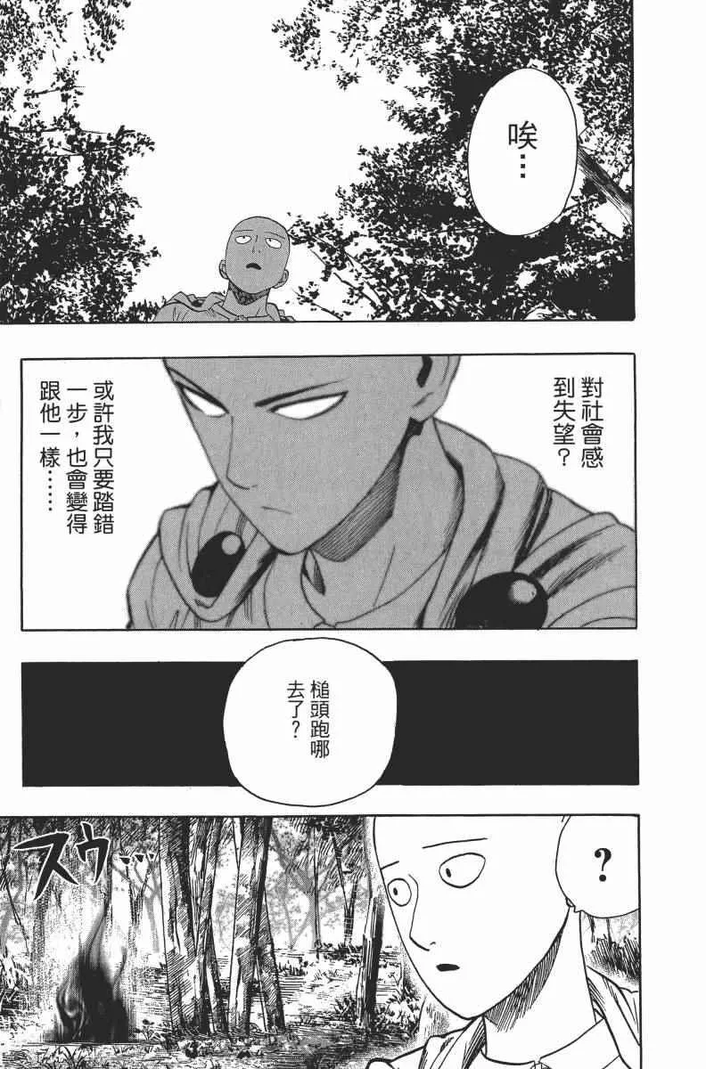 第2卷 第161页