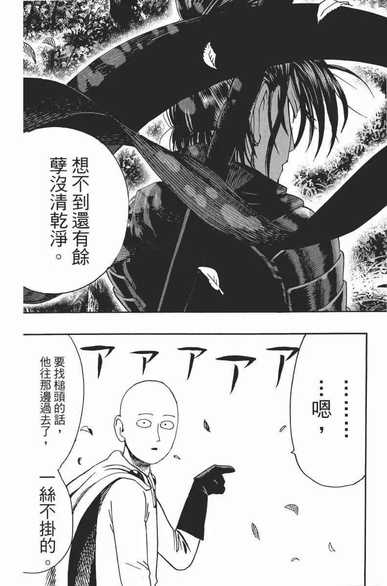 第2卷 第163页